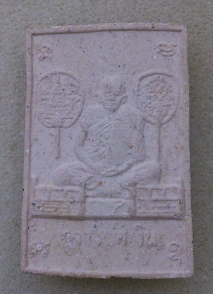 วัดใจ...เคาะเดียวแดง