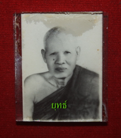 รูปภาพต้นแบบเหรียญรุ่น2  หลวงปู่ชื้น วัดญาณเสน จ.อยุธยา