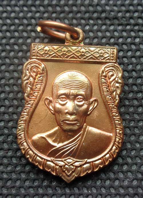 **เหรียญเสมา รุ่นเจริญพร (เนื้อทองแดง) ปี 54 หลวงพ่อรวย วัดตะโก จ.อยุธยา ตอกโค๊ด สวยๆเดิมๆพร้อมกล่อง