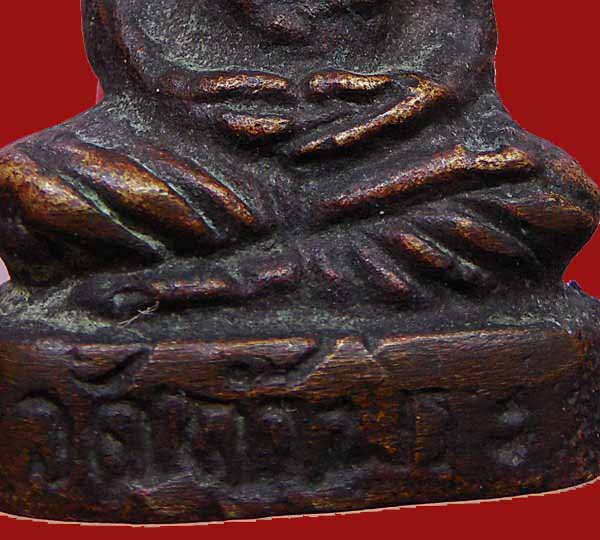 ปู่ฤาษีวัดถ้ำพระ