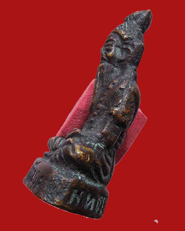 ปู่ฤาษีวัดถ้ำพระ