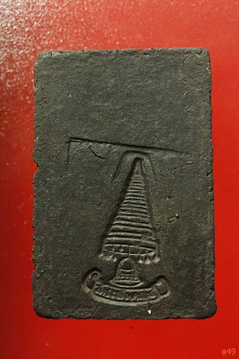 พระปิดตาพิมพ์สามชั้น เจ้าคุณเที่ยง วัดระฆังโฆษิตาราม...../425