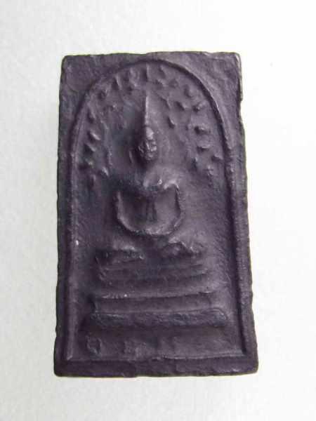 พระสมเด็จปรกโพธิ์ พิมพ์เล็ก เนื้อผงใบลาน หลวงพ่อเงิน วัดดอนยายหอม