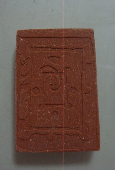 สมเด็จหลวงพ่อแดงวัดเขาบันไดอิฐ รุ่นพุทธคุณปี 37 พร้อมกล่องเดิมครับ