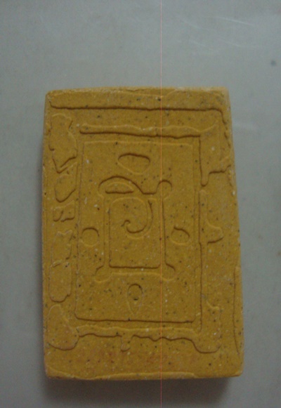 สมเด็จหลวงพ่อแดงวัดเขาบันไดอิฐ รุ่นพุทธคุณปี 37 พร้อมกล่องเดิมครับ