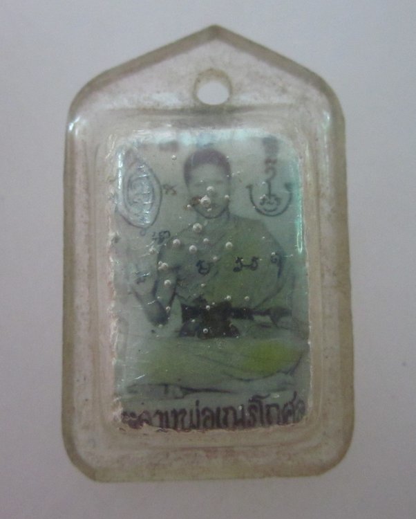 ล๊อกเกตหลวงพ่อเณรโกศล หลังตะกรุดสามกษัตริย์ วัดศรีสุดาราม บางกอกน้อย หายาก