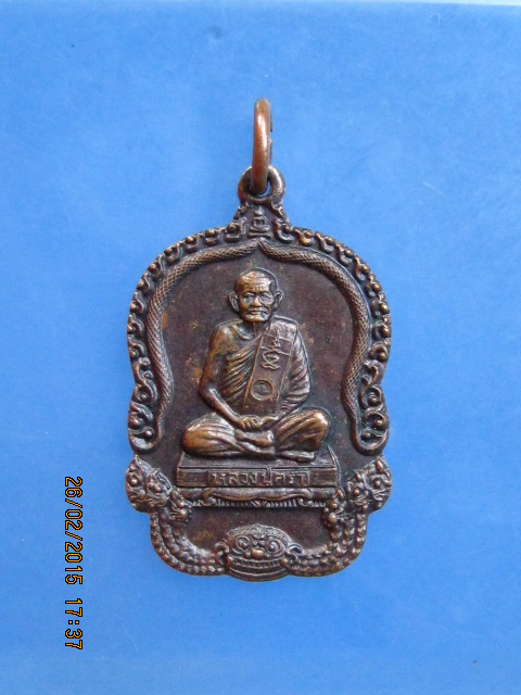 เหรียญหลวงปู่คร่ำ ออกวัดกุฎโง้ง จ.ชลบุรี ปี2537