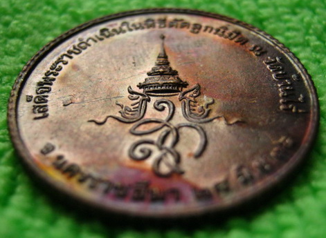 เหรียญหลวงพ่อคูณ รุ่นรับเสด็จ หลัง สก. ขอบเหรียญสตางค์ สวย สวย หายาก