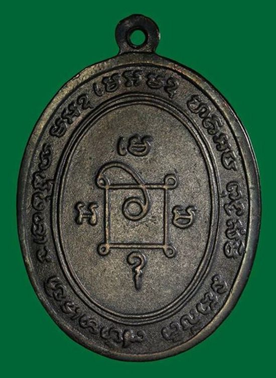 เบาๆครับ ผ้าป่าเจ็ดหางกระรอก ปี16