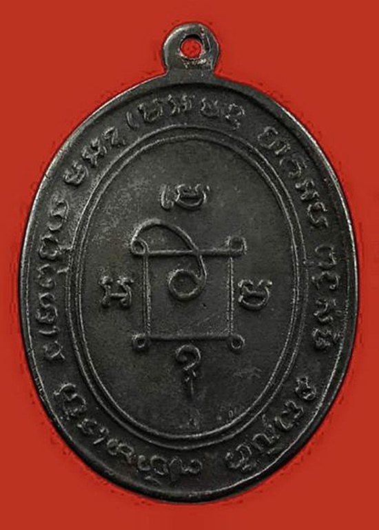 หลวงพ่อแดง วัดเขาบันไดอิฐ รุ่นแซยิด ปี13