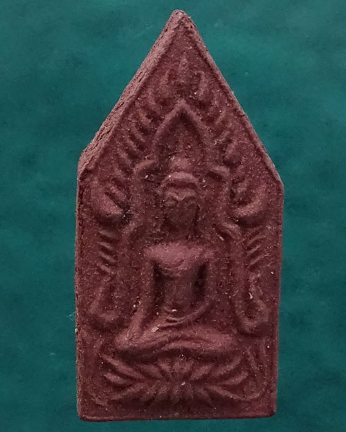 พระขุนแผนวัดตะเคียนทองเนื้อผงผสมแร่ จ.ระยอง (รหัส 2233)