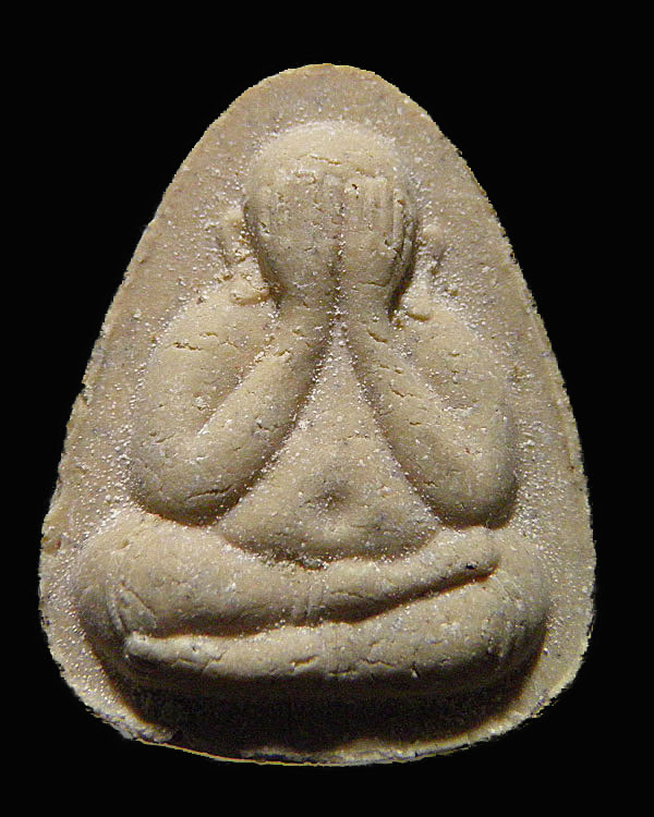 พระปิดตา แช่น้ำมนต์ เนื้อเกสร รุ่นไตรมาส ปี 2537หลวงพ่อยิด วัดหนองจอก วัดหนองจอก อ.กุยบุรี จ.ประจวบค