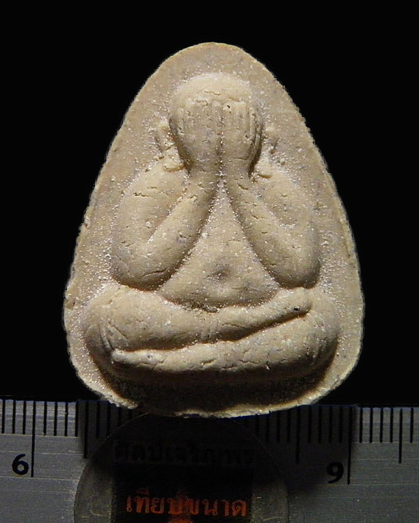 พระปิดตา แช่น้ำมนต์ เนื้อเกสร รุ่นไตรมาส ปี 2537หลวงพ่อยิด วัดหนองจอก วัดหนองจอก อ.กุยบุรี จ.ประจวบค