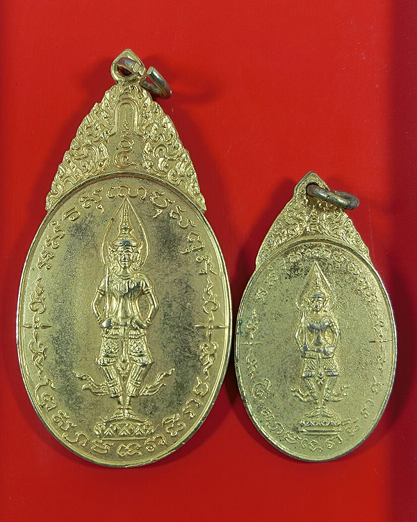 เหรียญพระสยามเทวาธิราช วัดป่ามะไฟ พิมพ์ใหญ่ นิยม 2 ขีด กะหลั่ยทอง ปี 2518 ** 2 เหรียญ ใหญ่ เล็ก**