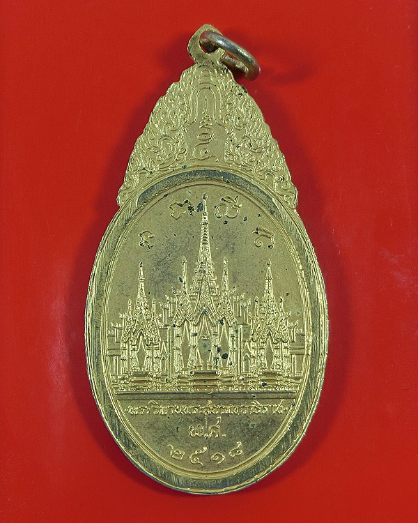 เหรียญพระสยามเทวาธิราช วัดป่ามะไฟ พิมพ์ใหญ่ นิยม 2 ขีด กะหลั่ยทอง ปี 2518 ** 2 เหรียญ ใหญ่ เล็ก**