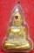 หลวงพ่อพระใส รุ่นแรก ปี2505 พิมพ์ขัดสมาธิ #92