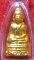 หลวงพ่อพระใส รุ่นสาม (เครื่องบินตก) ปี2520 พิมพ์ปลาลูกคลอก