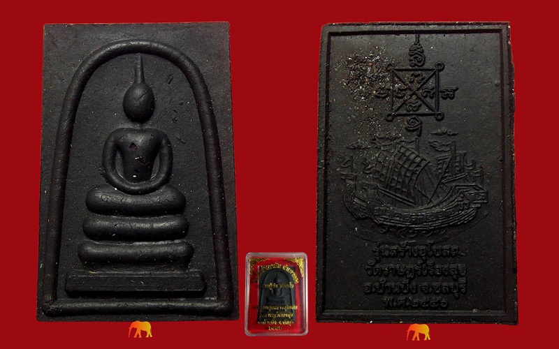 พระสมเด็จ สำเภาเงิน-สำเภาทอง หลวงปู่ฮก รุ่นสร้างพระอุโบสถ พิมพืพระประธาน เนื้อกะลาตาเดียวเเละไม้งิ้ว