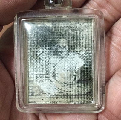 หลวงปู่เผือก รูปถ่ายหนังสือพิมพ์ 2496 สภาพสวยมาก