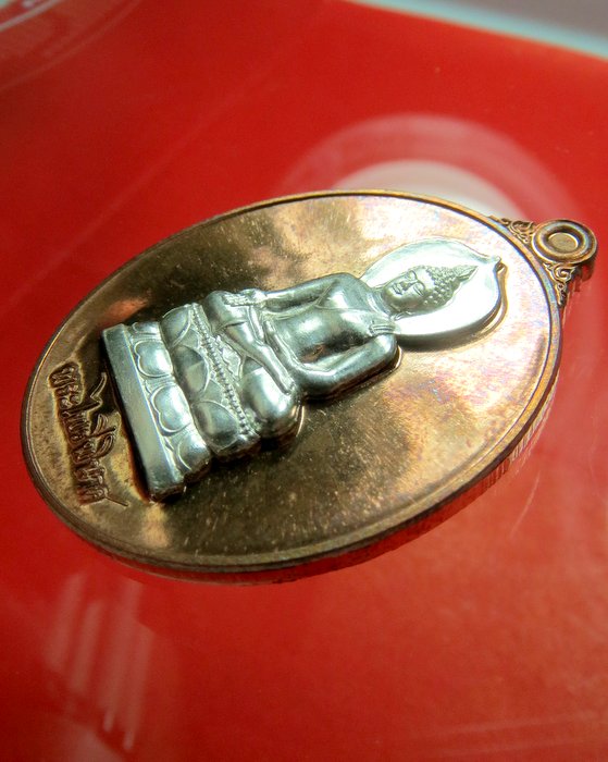 เหรียญพระไพรีพินาศ รุ่นย้อนยุค วัดบวรนิเวศวิหาร หลวงปู่บัวปลุกเสกเดี่ยว เนื้อนวโลหะหน้ากากเงิน