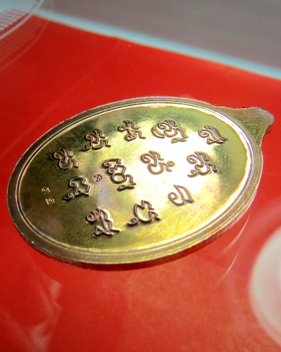 เหรียญพระไพรีพินาศ รุ่นย้อนยุค วัดบวรนิเวศวิหาร หลวงปู่บัวปลุกเสกเดี่ยว เนื้อนวโลหะหน้ากากเงิน