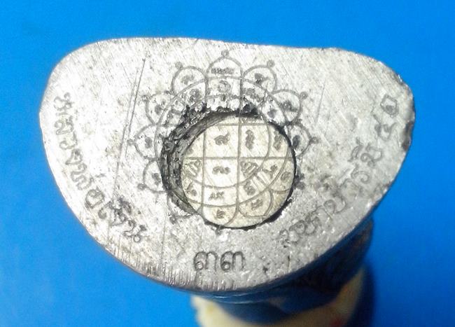 ***หลวงพ่อเงิน..รุ่น มหาบารมี ๕๑ วัดคุณพุ่ม(หนองในดง) จ.พิจิตร หมายเลข ๓๓ ***