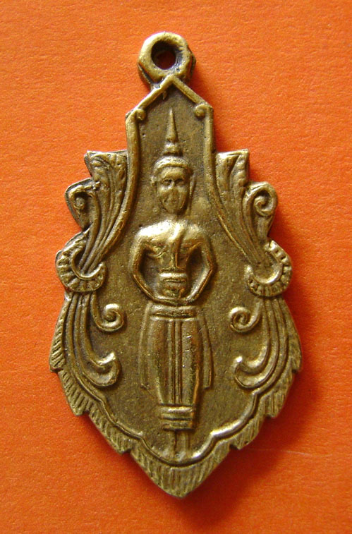  เหรียญหล่อหลวงพ่อ วัดบ้านแหลม