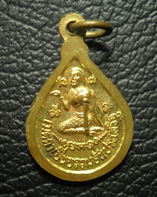 เหรียญหลวงพ่อเปิ่นหลังนางกวัก