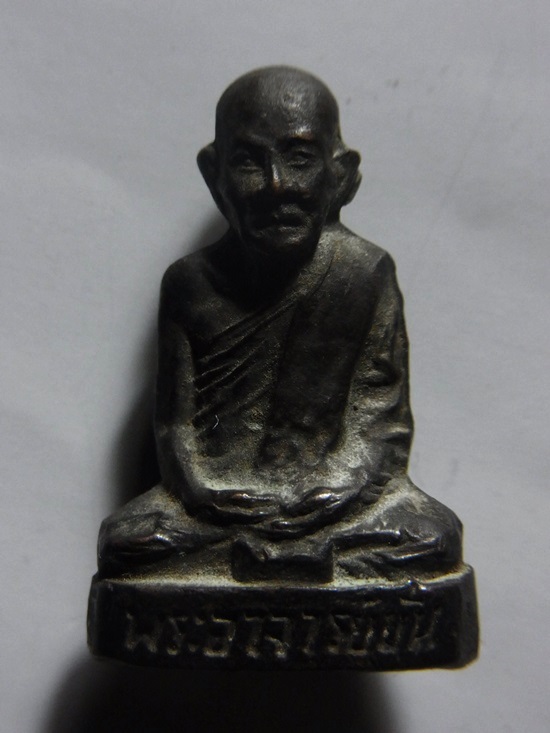 รูปเหมือนปั๊ม100ปีหลวงปู่มั่น
