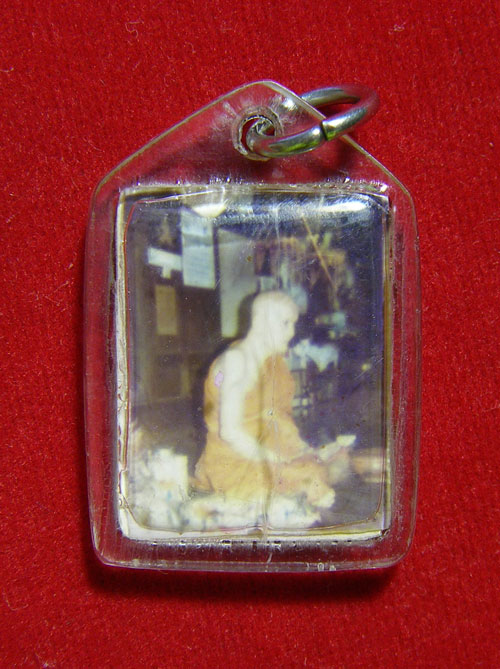 หลวงปู่ดู่ วัดสะแก สองด้าน