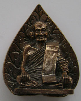 รูปเหมือนใบโพธิ์ หลวงปู่คร่ำ  วัดวังหว้า  เนื้อนวะ