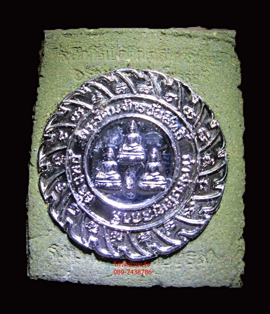 ปรุหนังหลวงพ่อชื้น