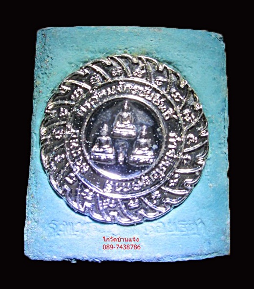 ปรุหนังหลวงพ่อชื้น