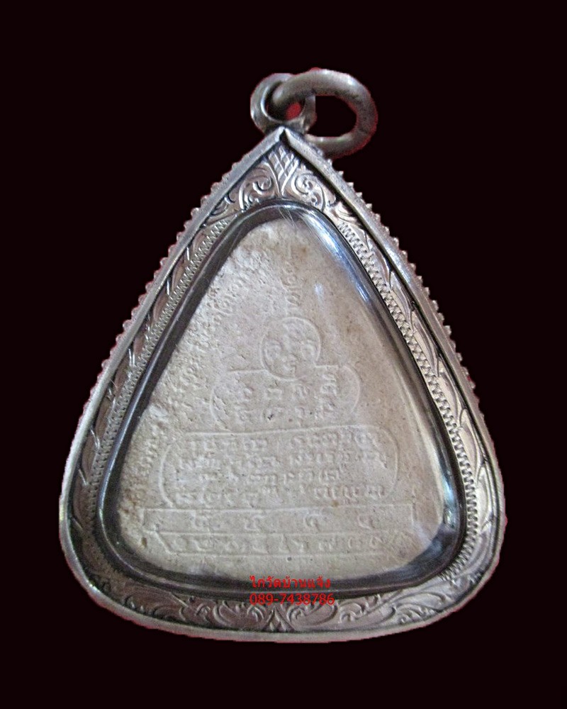 ปิดตาจตุรพิธ