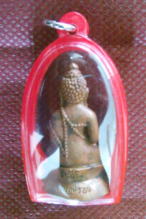 พระกริ่ง หลวงปู่เจือ วัดกลางบางแก้ว เลี่ยมพร้อมใช้