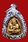 พระปิดตาหลวงปู่แก้ว  เนื้อผงยาจินดามณีและผงพราย เนื้อเข้มข้นมวลสารเพียบ   รับประกันความแท้ หายากครับ