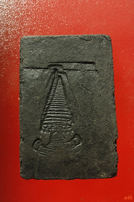 พระปิดตาพิมพ์สามชั้น เจ้าคุณเที่ยง วัดระฆังโฆษิตาราม...../495