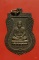 เหรียญหลวงปู่ทวด วัดช้างให้ เสาร์ห้า ปี 2539