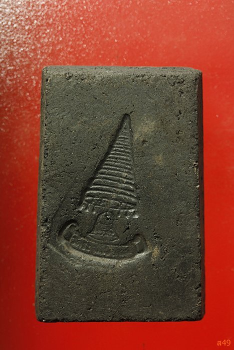 พระปิดตาพิมพ์สามชั้น เจ้าคุณเที่ยง วัดระฆังโฆษิตาราม...../521