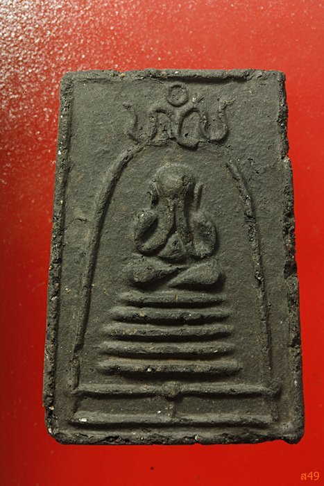 พระปิดตาซุ้มระฆังเจ้าคุณเที่ยง วัดระฆังโฆษิตาราม ...../403