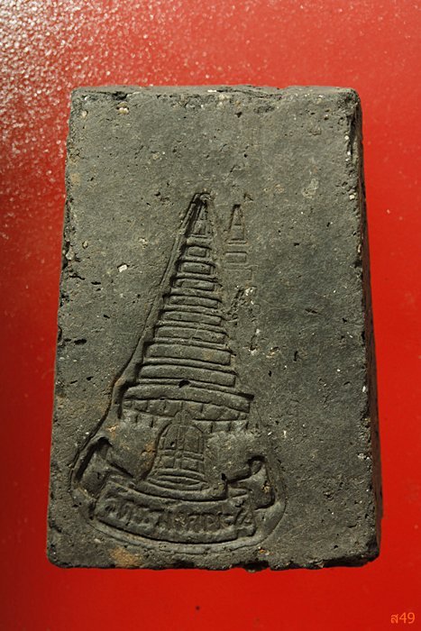 พระปิดตาซุ้มระฆังเจ้าคุณเที่ยง วัดระฆังโฆษิตาราม ...../403