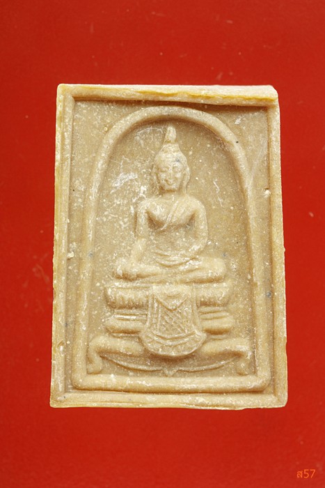 พระสมเด็จหลวงพ่อแพ วัดพิกุลทอง