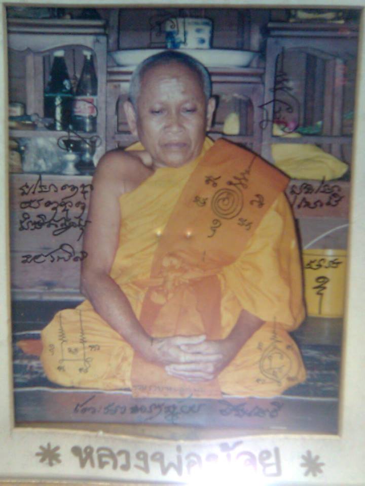 ขุนแผนดินหน้าตะโพนรุ่นแรก ฝังตะกรุดเงิน เป็นขุนแผนมหาเสน่ห์ หลวงพ่อน้อย ชินเสวี
