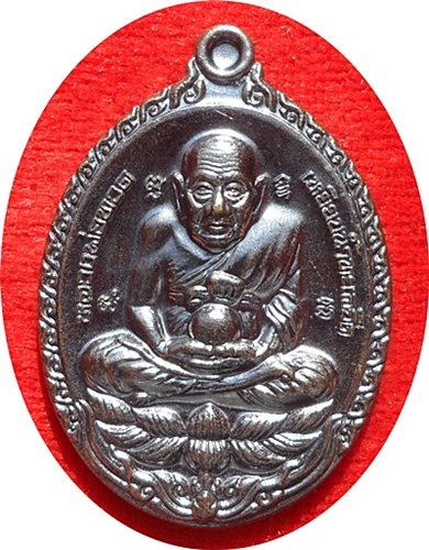 ***เหรียญรูปไข่ ลป.ทวดเปิดโลกเศรษฐี 55 ลป.ดู่ พรหมปัญโญ วัดสะแก (กรรมการใหญ่)เนื้อทองระฆังรมดำปัดวีน