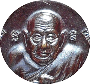 ***เหรียญรูปไข่ ลป.ทวดเปิดโลกเศรษฐี 55 ลป.ดู่ พรหมปัญโญ วัดสะแก (กรรมการใหญ่)เนื้อทองระฆังรมดำปัดวีน