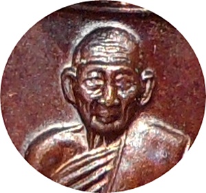 ***เหรียญโล่ห์เล็ก ลป.แผ้ว ปวโร รุ่นพิเศษปี 2553 ปลุกเสกวัดเจริญราชบำรุง(วัดหนองพงนก)เนื้อทองแดง