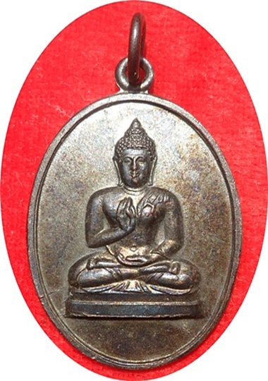 ***เหรียญพระพุทธทักษิณมิ่งมงคล ปี 2511วัดเขากง จ.นราธิวาส เนื้อทองแดงรมดำ 