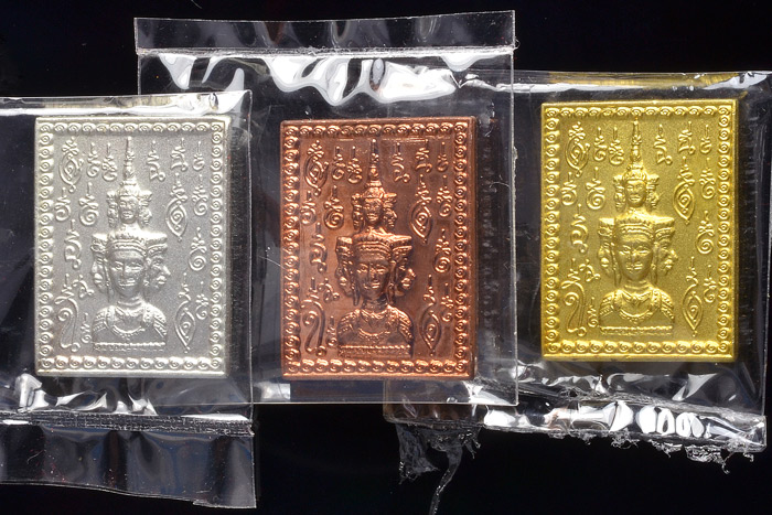 เหรียญแสตมป์ จตุคามรามเทพ รุ่นเทพประทานพร (เขตการศีกษานครศรีธรรมราช) ปี 2550