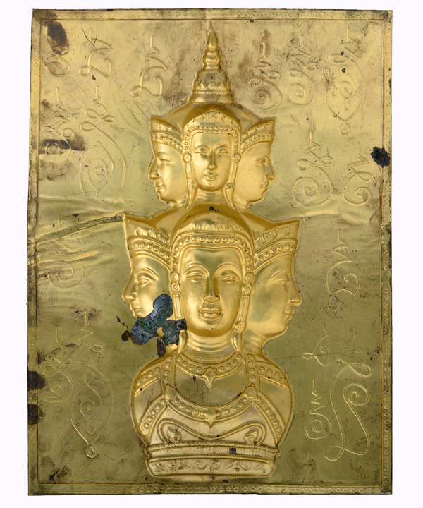 แผ่นปั๊มแสตมป์ยันต์ข้าง เศียรหลักเมืองนครศรีธรรมราช รุ่นปาฏิหาริย์ ราชันดำ