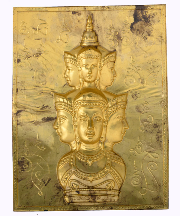 แผ่นปั๊มแสตมป์ยันต์ข้าง เศียรหลักเมืองนครศรีธรรมราช รุ่นปาฏิหาริย์ ราชันดำ